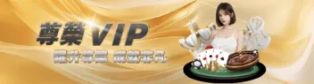 財神娛樂城優惠-鉅城尊榮VIP 財神娛樂城優惠-鉅城尊榮VIP